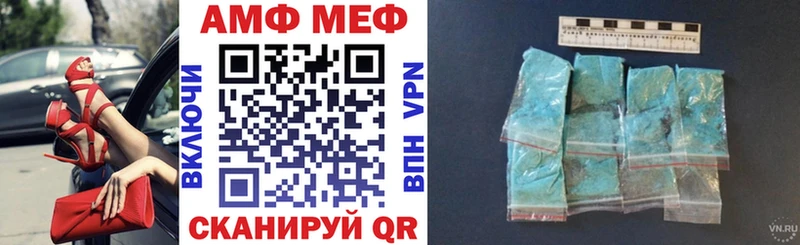 Amphetamine Premium Нея