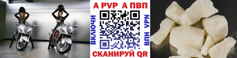 А ПВП крисы CK  купить закладку  Нея 
