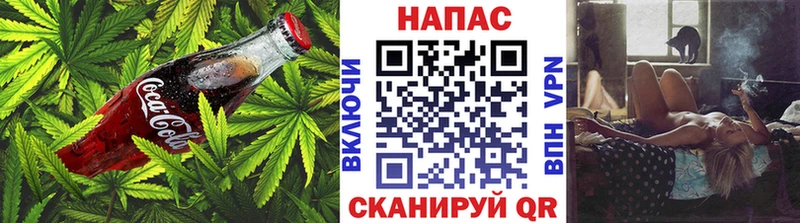 Еда ТГК марихуана где купить наркоту Нея