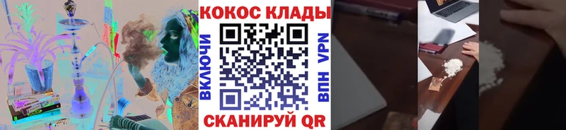 hydra ТОР Нея Кокаин Боливия