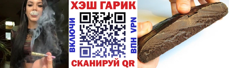 где купить наркотик  Нея  ГАШ Cannabis 