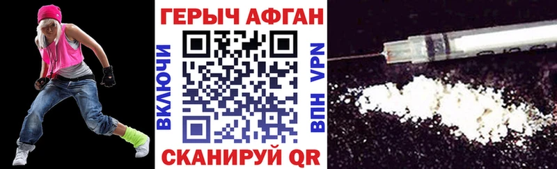 ГЕРОИН белый  закладка  Нея 