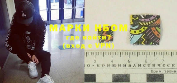 марки lsd Баксан