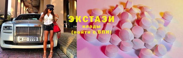 марки lsd Баксан