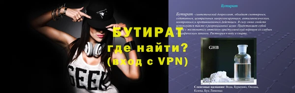 кокс Балахна
