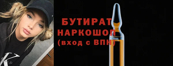 марки lsd Баксан