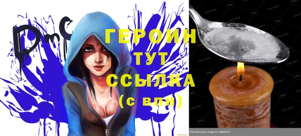 кристаллы Пролетарск