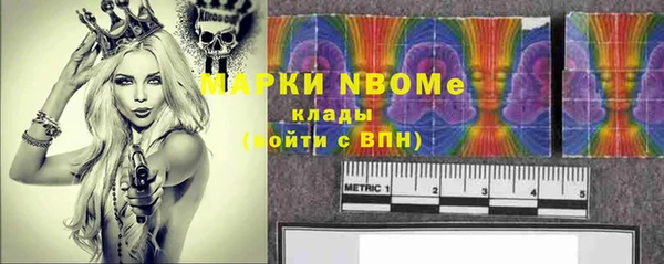 кокс Балахна