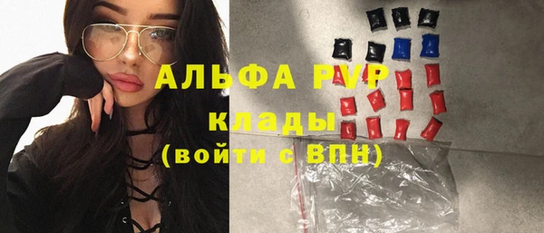 марки lsd Баксан