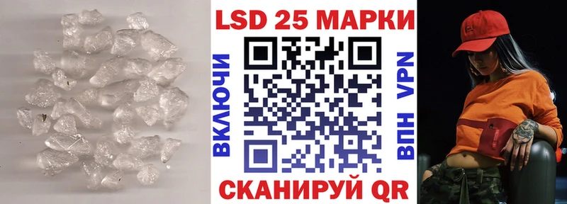 LSD-25 экстази ecstasy Нея