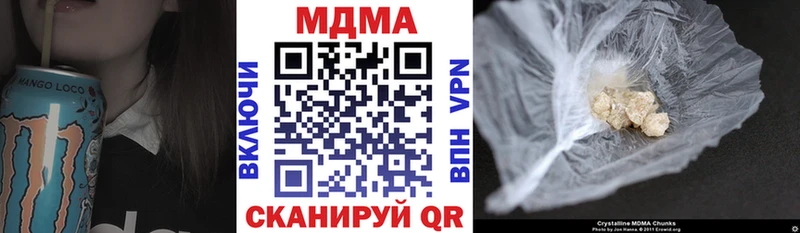 omg ссылки  Нея  MDMA кристаллы 