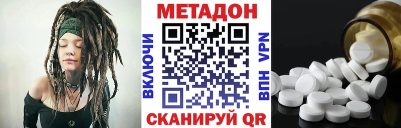 МЕТАДОН белоснежный  Нея 