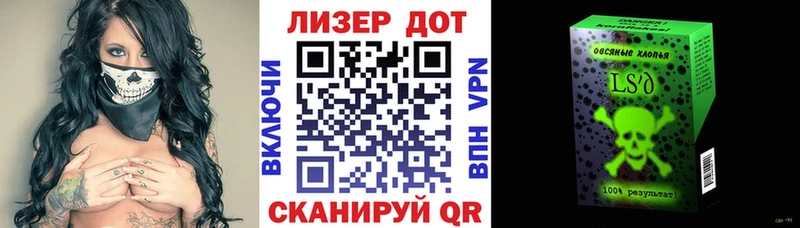 Марки N-bome 1,5мг Нея