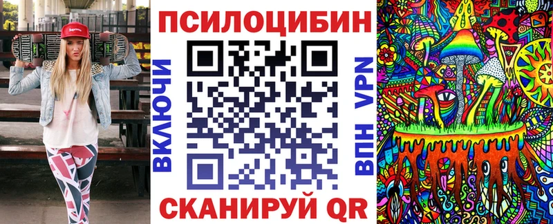 Псилоцибиновые грибы мухоморы  закладки  Нея 